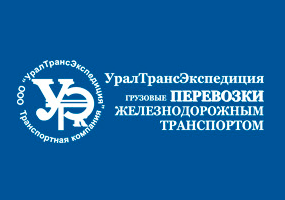 лого-уралтрансэкспедиция