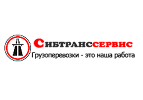 ООО «Сибтранссервис» логотип