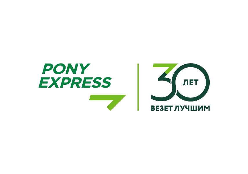 Пони Экспресс (Pony Express) логотип